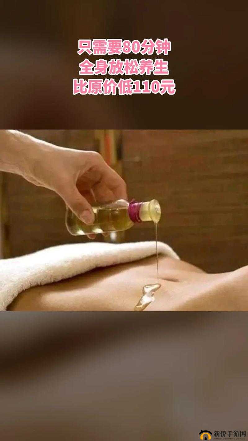 精品国产精油按摩推荐：天然成分搭配专业手法，打造身心放松的居家SPA新体验精品国产精油按摩全解析：如何选择适合肤质的植物精华油进行深层理疗护理？都市白领必看：精品国产精油按摩教程，从肩颈放松到全身舒缓的完整指南口碑实测  精品国产精油按摩体验报告：这5款本土精油产品让传统养生焕发新活力精品国产精油按摩指南：揭秘中医经络理论与现代芳疗结合的养生新趋势