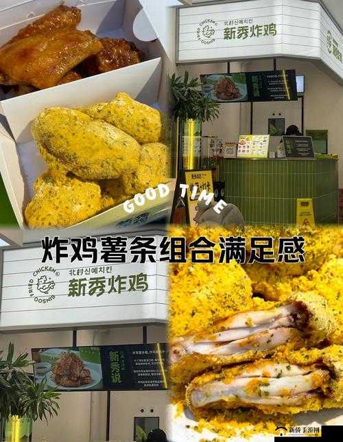 炸鸡派对怎么玩？新手少走弯路必看攻略