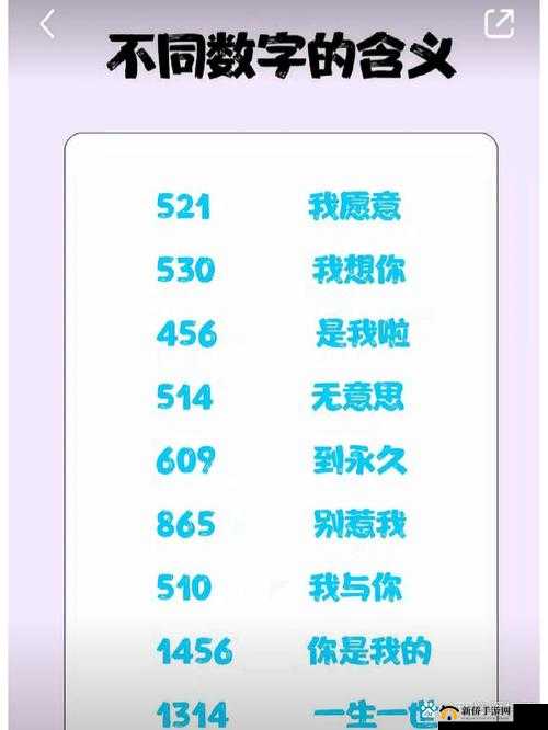 51 数字究竟有何特殊含义？探究其背后隐藏的意义与暗示