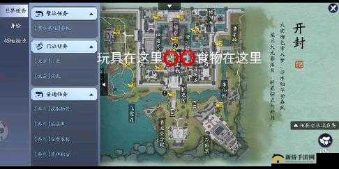 天涯明月刀手游锦鲤任务触发与坐标位置深度解析