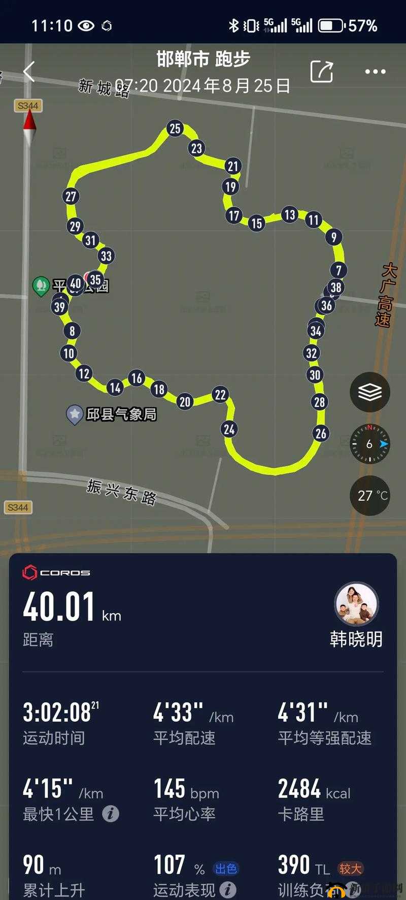 极速骑行3手机安卓版攻略大全，新手少走弯路必看攻略