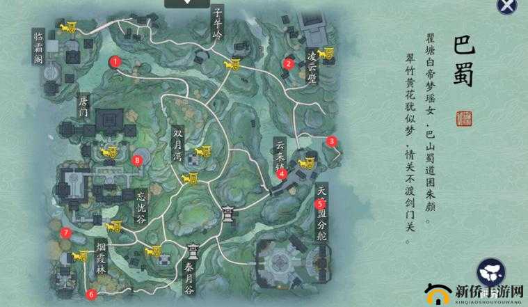 天涯明月刀手游奇遇任务大全，触发及位置点汇总