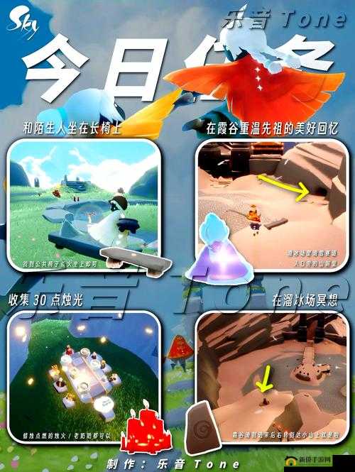 光遇10月17日任务图文攻略及大蜡烛分布位置详解，预测未来玩法革命