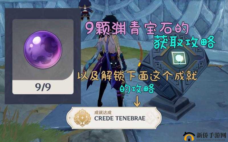 原神岩盔王探秘，解锁岩之巨擘的藏身之处