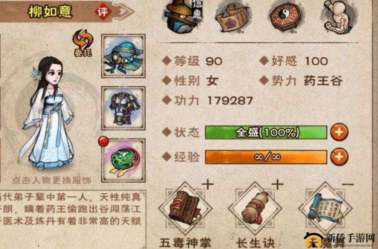 幻想江湖攻略大全，新手少走弯路必看攻略