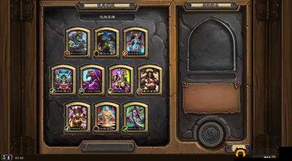 炉石传说首领对决3.0乱斗怎么打？推荐英雄选择建议及玩法革命预测
