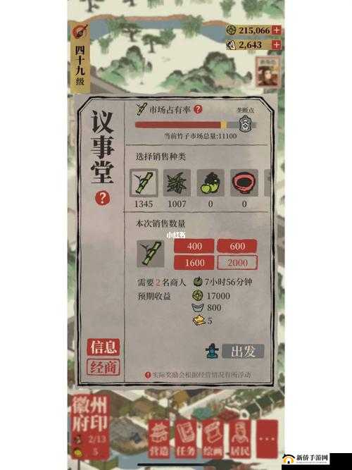 江南百景图杭州竹子怎么获得？快速获取方法深度解析