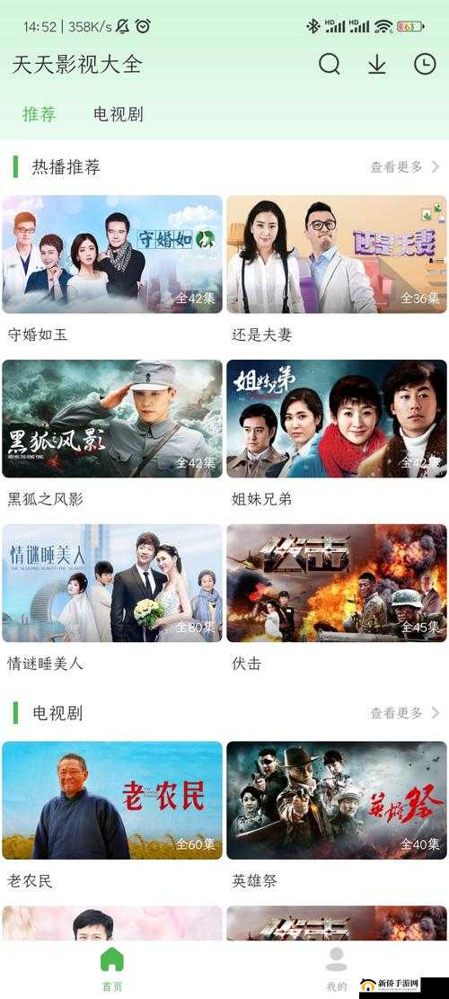 5g影视天天5g网站最新热门电影推荐，高清流畅观影体验尽在这里