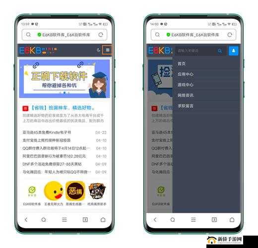 如何安全快速地通过东京热APP官方入口下载最新版本？详细步骤与注意事项全解析
