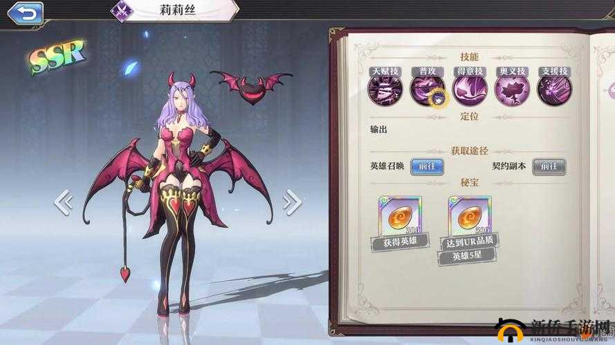 启源女神卡吕普索怎么样？新水系SSR英雄技能介绍