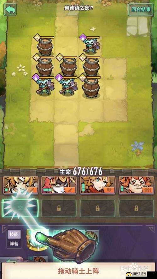 巨像骑士团怎么上阵？英雄更换方法介绍及其资源管理策略