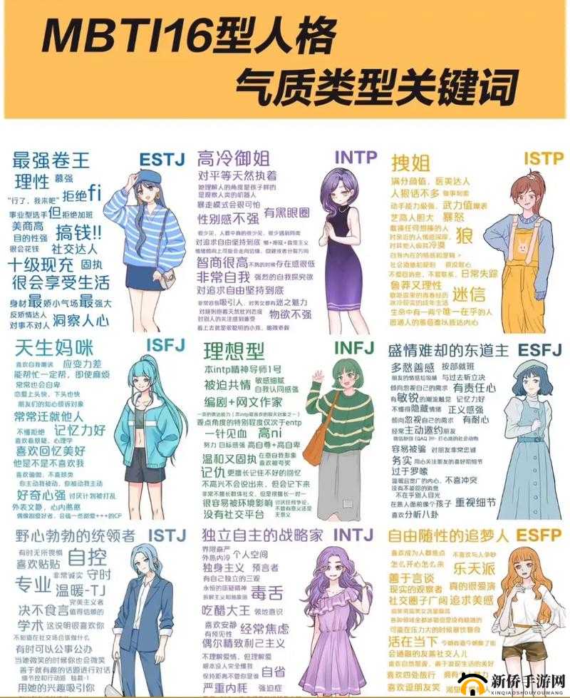 XXXXX动漫人物深度解析：从角色背景到性格特点的全方位揭秘