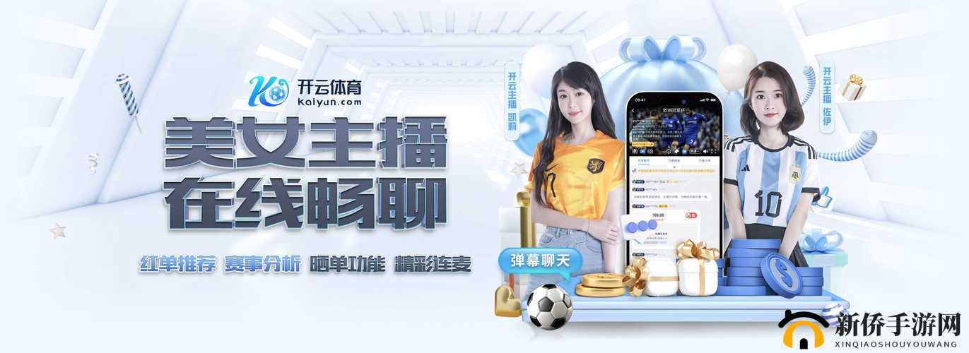 V9国际威尼斯视频大全到底有哪些精彩内容？快来一探究竟需要注意的是，参与网络赌博是违法的行为，可能会带来严重的后果，建议远离赌博相关活动