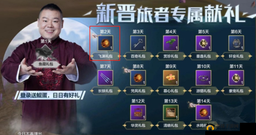 妄想山海寒冥丹怎么用