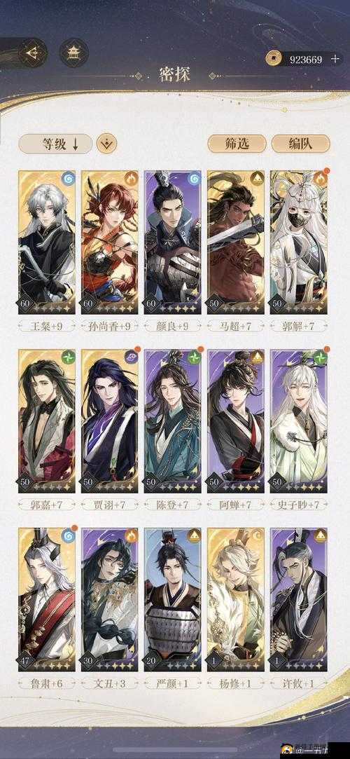 天涯明月刀开荒职业选择全攻略，最佳角色推荐