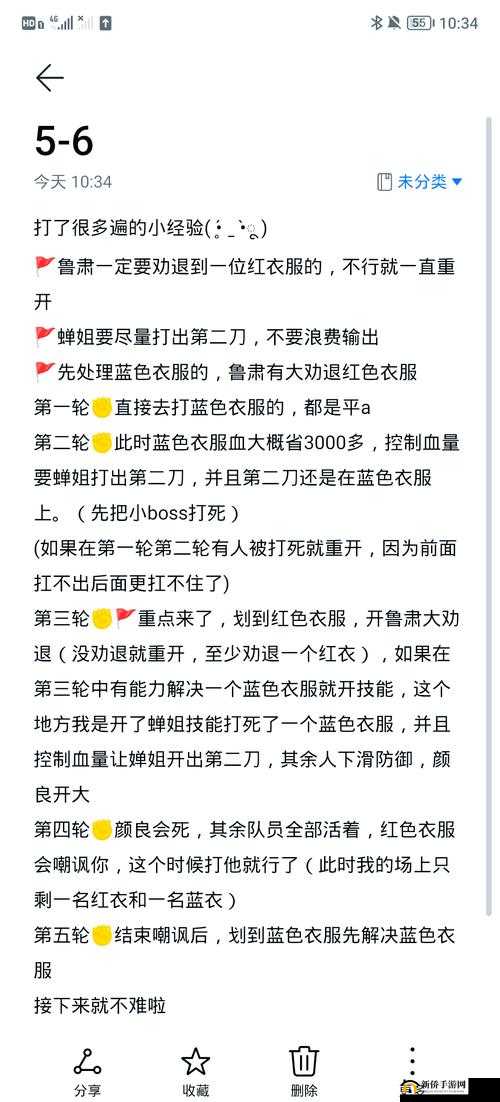 大千世界无奶速刷流怎么玩？阵容搭配攻略