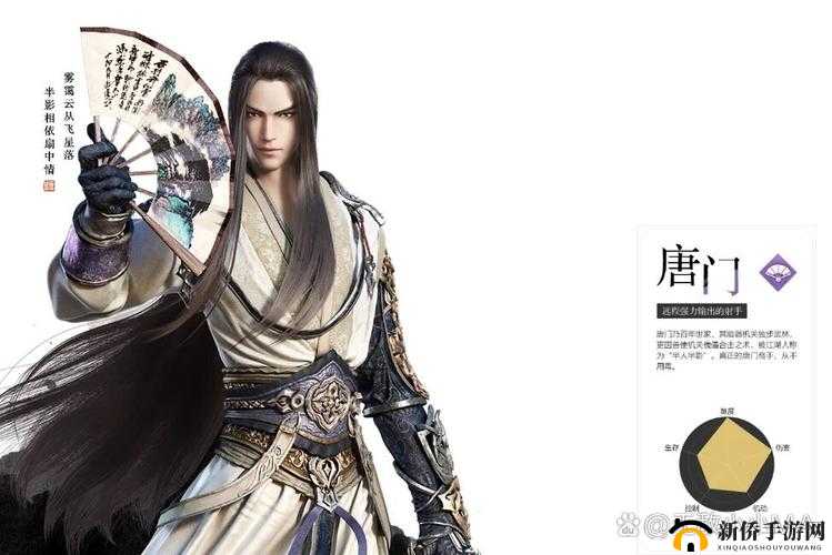 天涯明月刀手游唐门爆发连招怎么操作？玩法技巧攻略