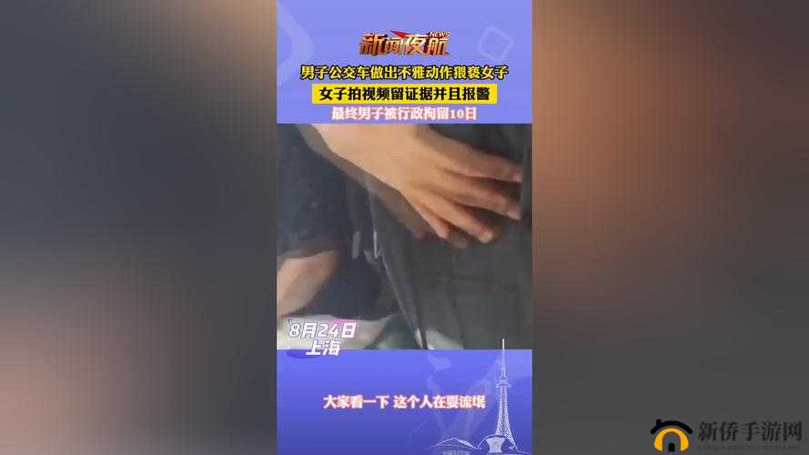 公交上的疯狂：陌生男女的激情之旅