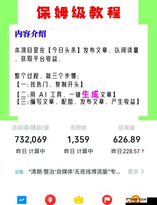 想知道 G 头条在哪里下载？这里详细解答，快速获取 G 头条途径一览