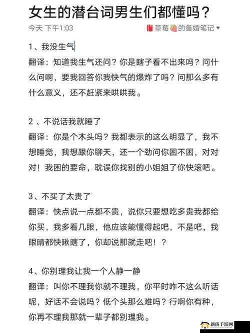 当女生说51时，她到底在想什么？这背后隐藏着怎样的潜台词？