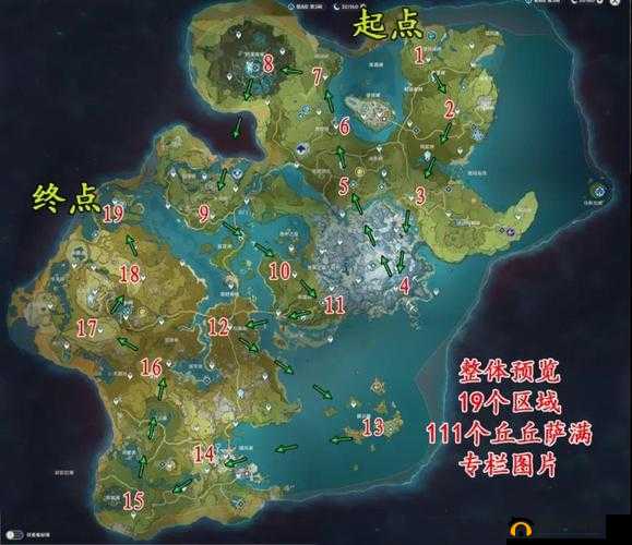 原神丘丘人萨满哪里最多？分布位置一览