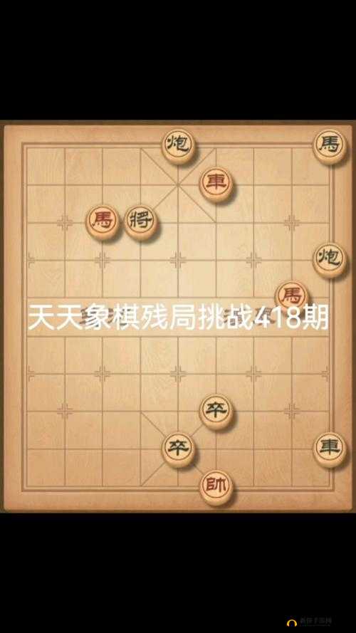 天天象棋残局挑战198期怎么过？10月12日快速通关步骤攻略