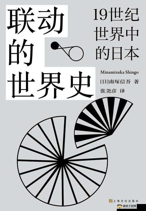 探索japanese 18-19：深入了解日本18至19世纪的历史、文化与艺术发展