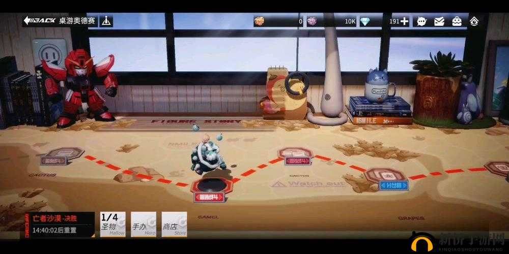 高能手办团桌游奥德赛怎么玩？通关阵容打法推荐