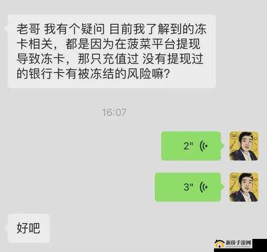 男子试看 60 秒后欲离开，被女主播要求充值办卡，你怎么看？