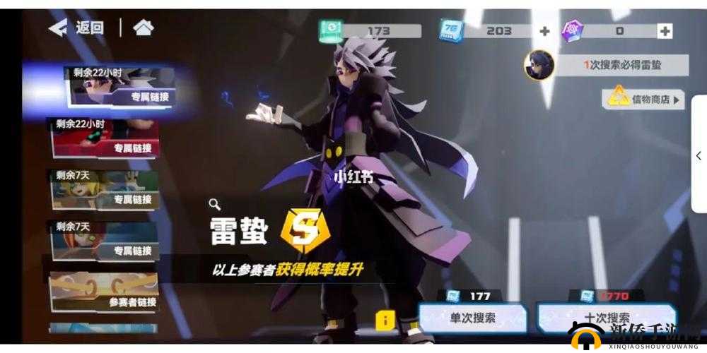 凹凸世界手游雷蛰值得抽吗？新S级参赛者技能详解在资源管理中的重要性及策略