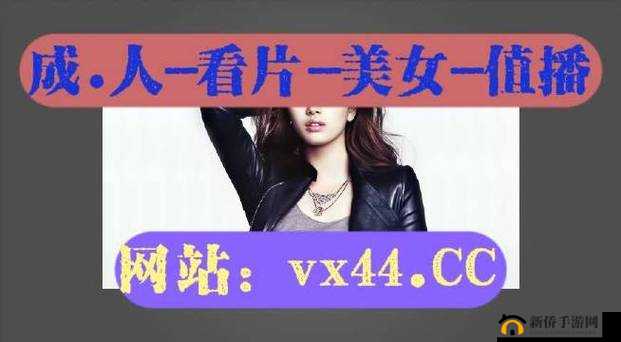 为什么蜜桃婷婷 17c 网站会被封禁？