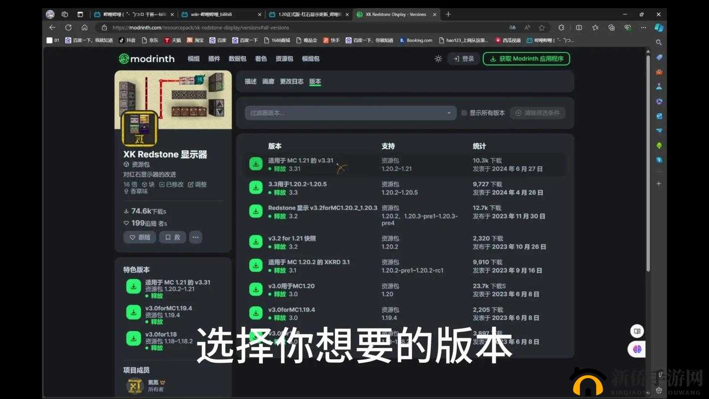 xr 官网安装包究竟是什么？如何获取及安装？全面解读 xr 官网安装包