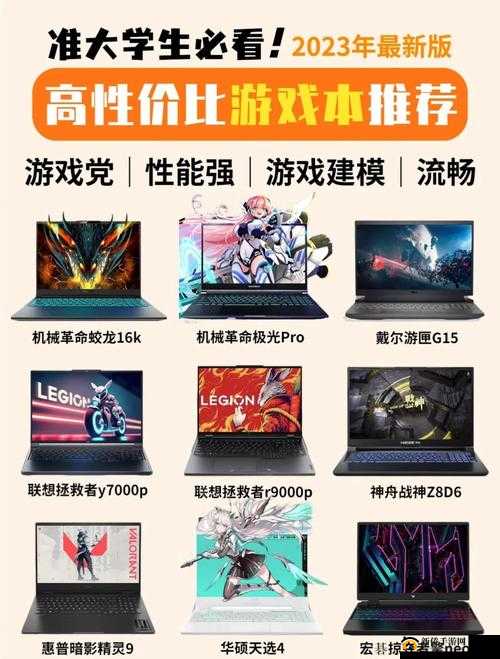 探索最佳18+游戏推荐手机：2023年热门机型与性能评测，满足你的游戏需求