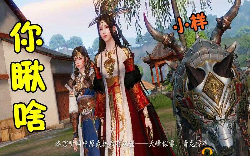 天涯明月刀之孔雀翎在哪能玩？剧情通关攻略大全