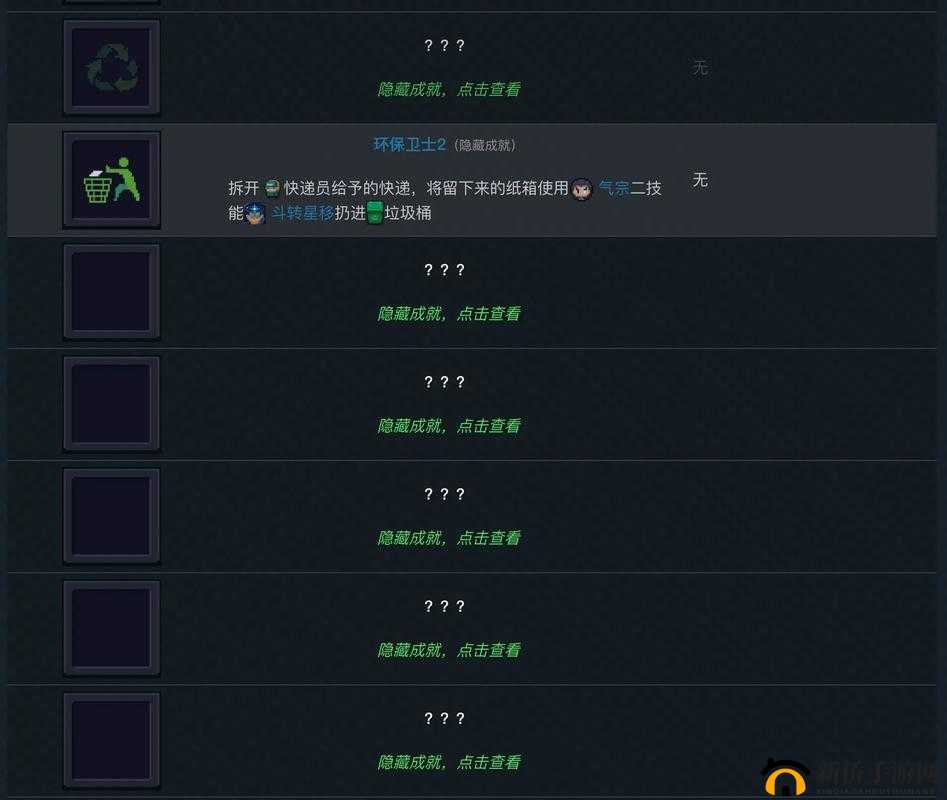 元气骑士贪吃蛇成就怎么获得？溶洞冰虫打法攻略