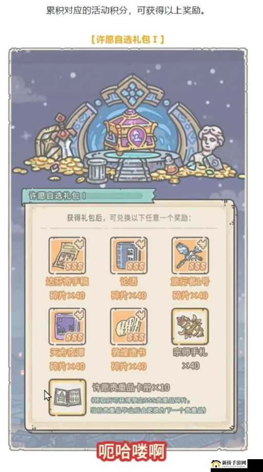 最强蜗牛敦煌焚香获取秘籍，解锁神秘力量的钥匙