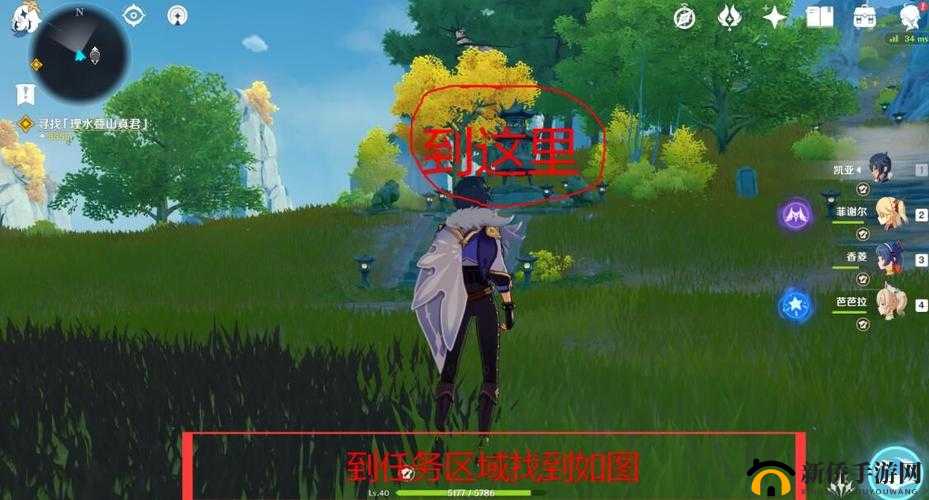 原神理水叠山真君洞府在什么地方？具体位置介绍