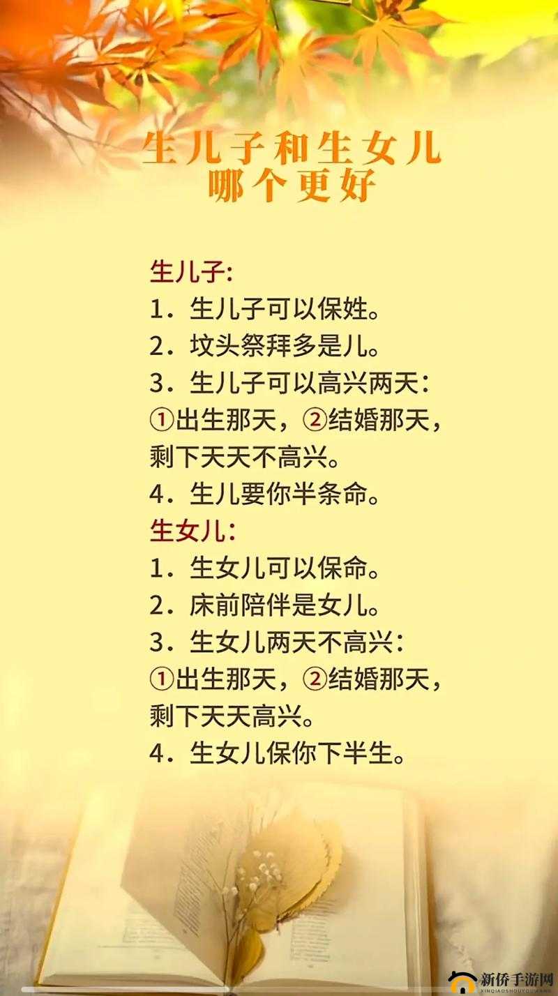 中国有没有儿子跟母亲生孩子的人？
