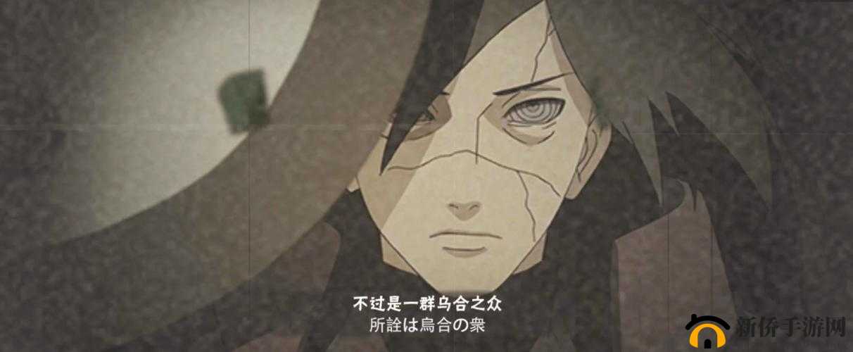 火影忍者手游10月9日问题答案与佐井奥义解析