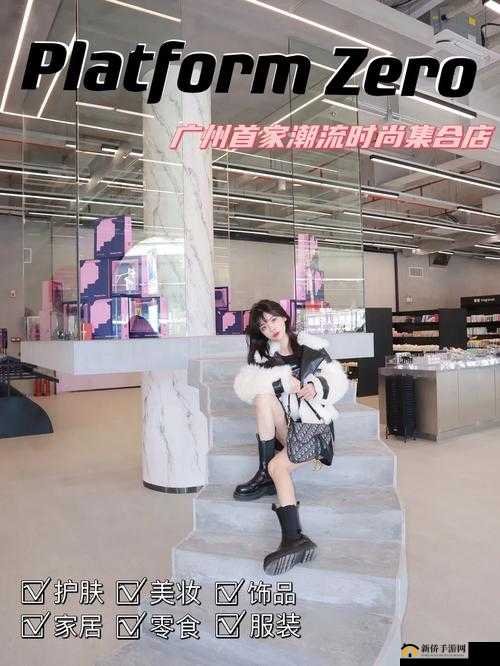 探索69天堂精品的独特魅力：揭秘高品质生活的新选择与时尚潮流趋势