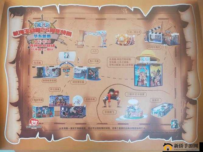 高能手办团家主冒险记怎么过？记忆拼图通关流程攻略详解