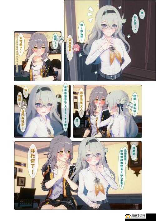 探索里番AC高H全彩本子的艺术魅力：深度解析其视觉表现与情感传达