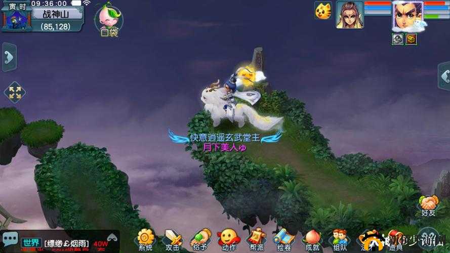 梦幻西游三维版四不相坐骑怎么获得？免费获取方法介绍