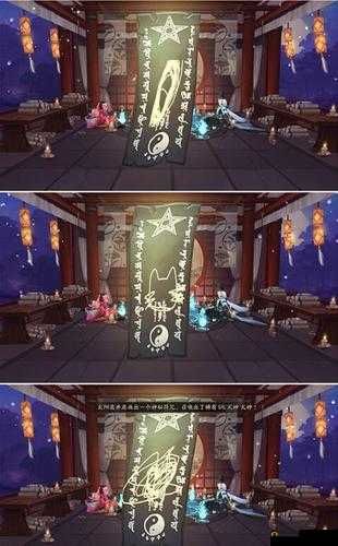 阴阳师妖怪屋10月神秘符咒图案怎么获得？特殊召唤图画符步骤解析