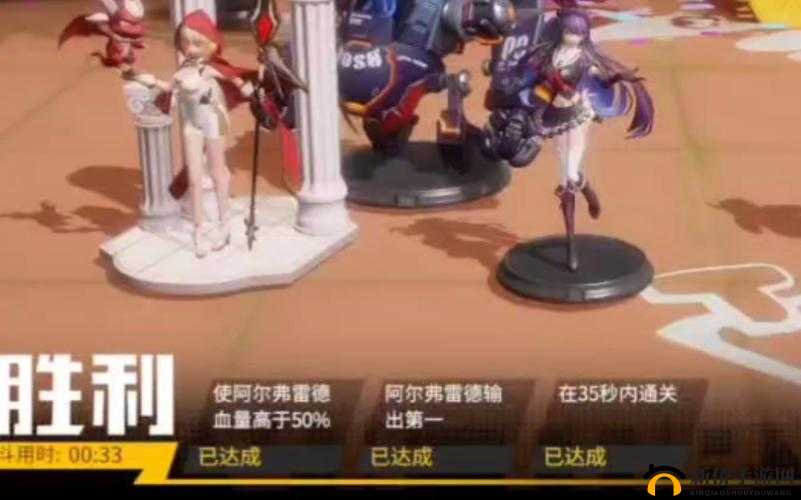 高能手办团龙王试炼地狱难度模式通关攻略，打法技巧与策略深度解析