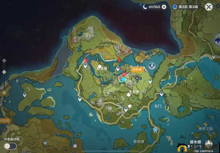 原神古云有螭任务，沿着岩尊像寻找碎片的位置及打法攻略