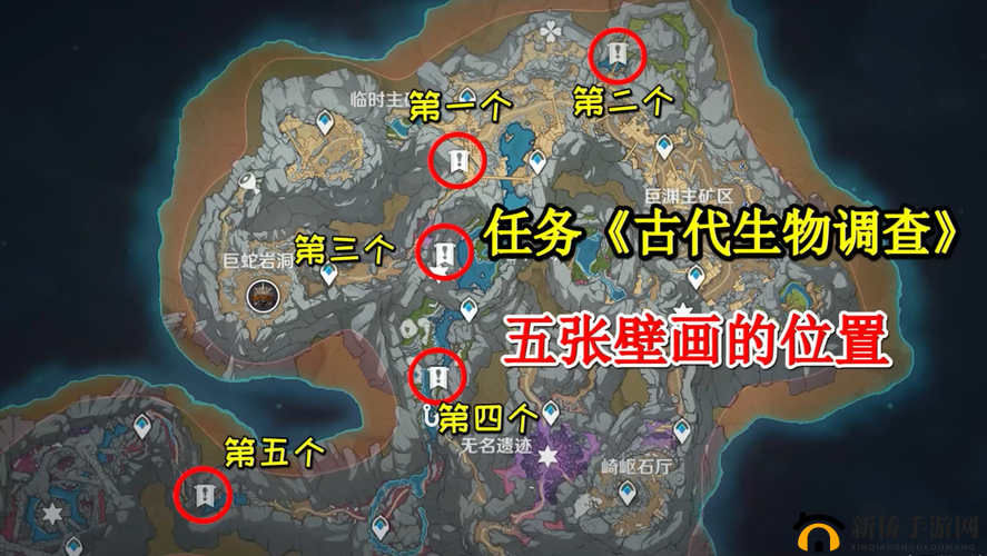 原神寻找另一块奇怪的石头在什么地方？具体坐标位置介绍