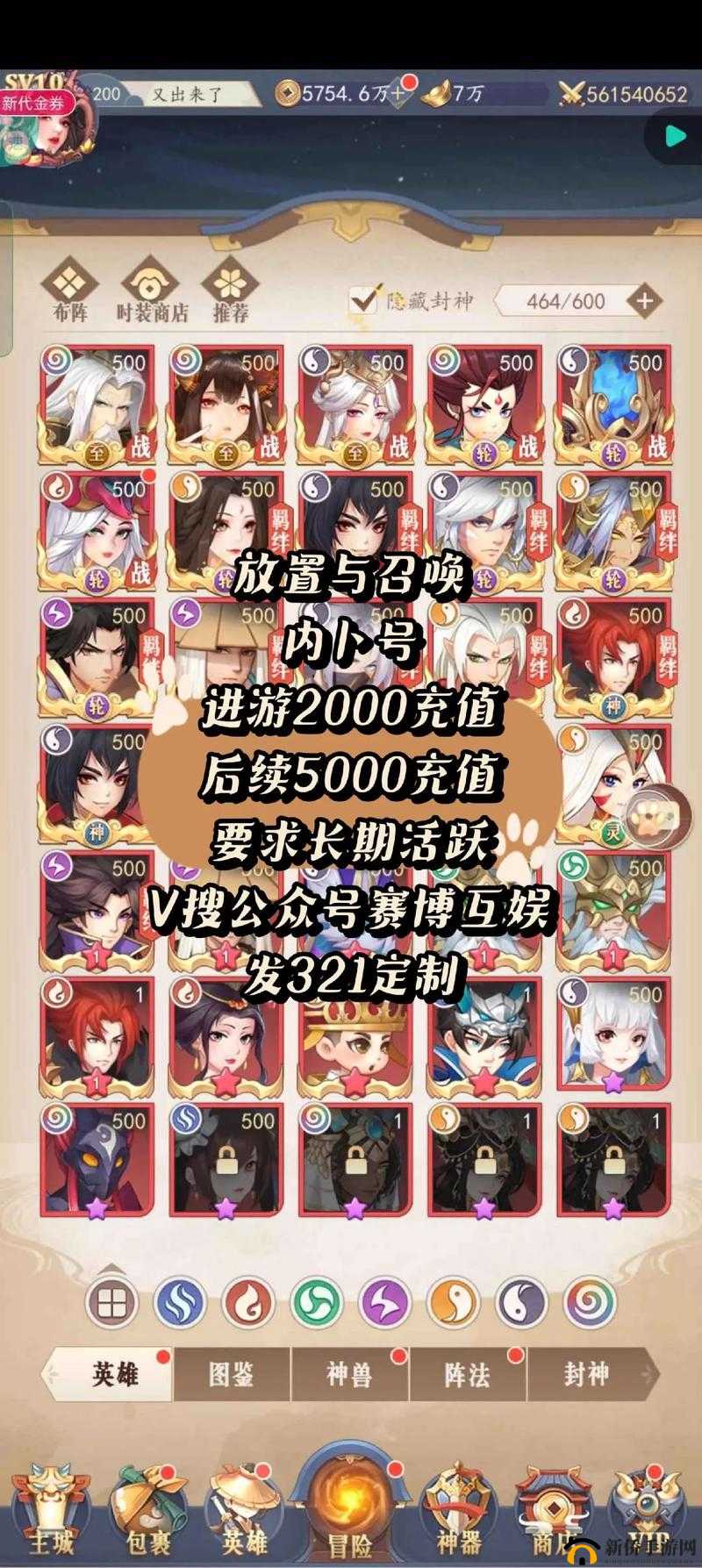 不朽之旅不死冥王流，解锁不死传奇的阵容搭配秘籍