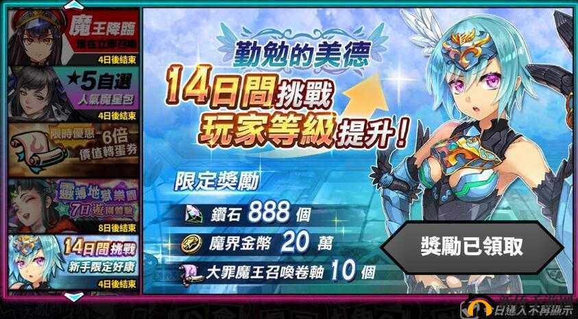 sin七大罪怎么刷初始？开局刷十连抽方法技巧教学全解析