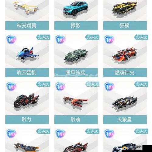 QQ飞车手游天狼星怎么改装最好？加点分支路线选择建议